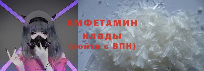 MEGA как войти  Верхний Уфалей  Amphetamine 98% 